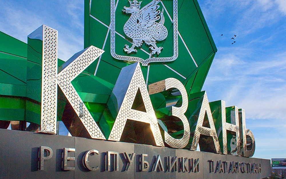 Перевозки Казань – Челябинск